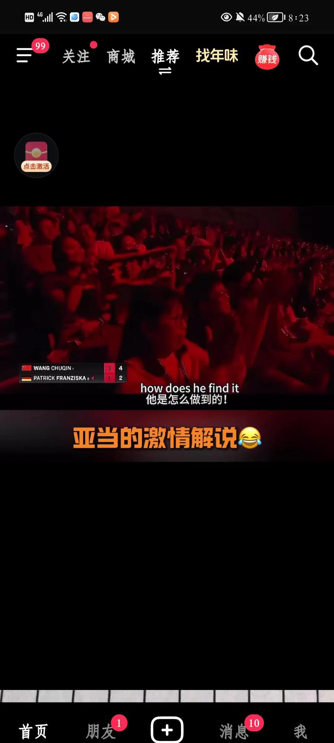 开云体育网页版入口-包含视死如归，球队以最强的实力迎战对手的词条