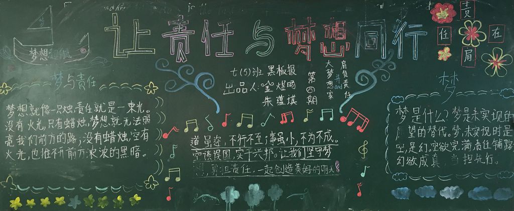 开云体育官网入口-足坛巨星云集，拼搏与梦想同行的简单介绍