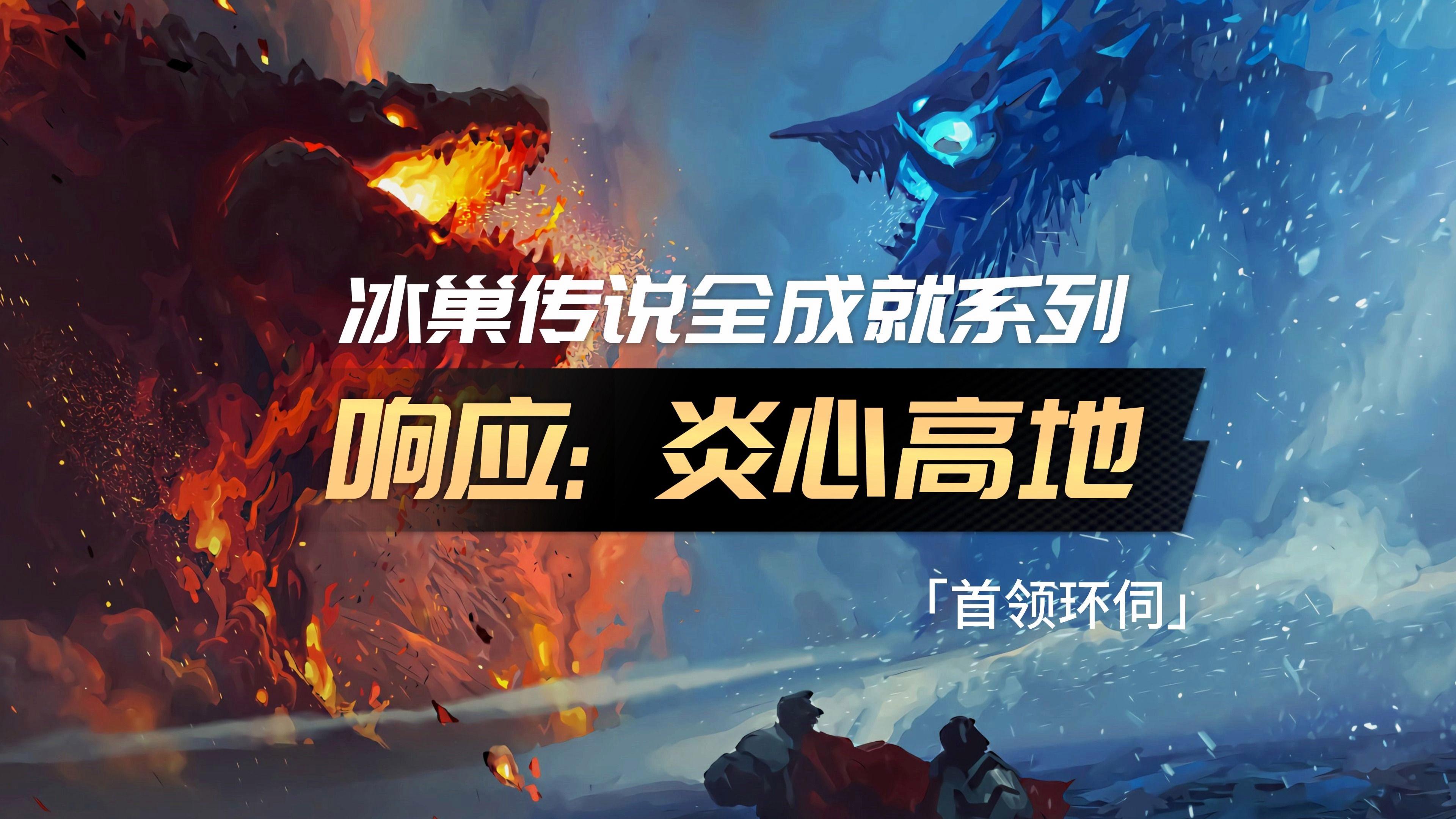 激战即将打响，场上精彩连连，备战队伍底气十足的简单介绍