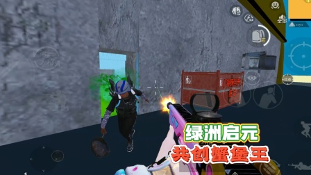强大对手派出精英队伍雄霸一方