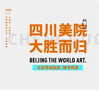 阿米恩客场大捷，冲刺法甲前十