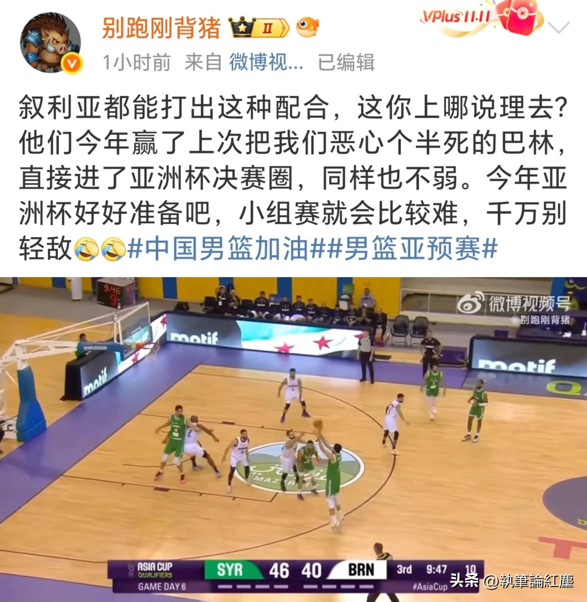 亚洲球队强强对话，战局白热化的简单介绍