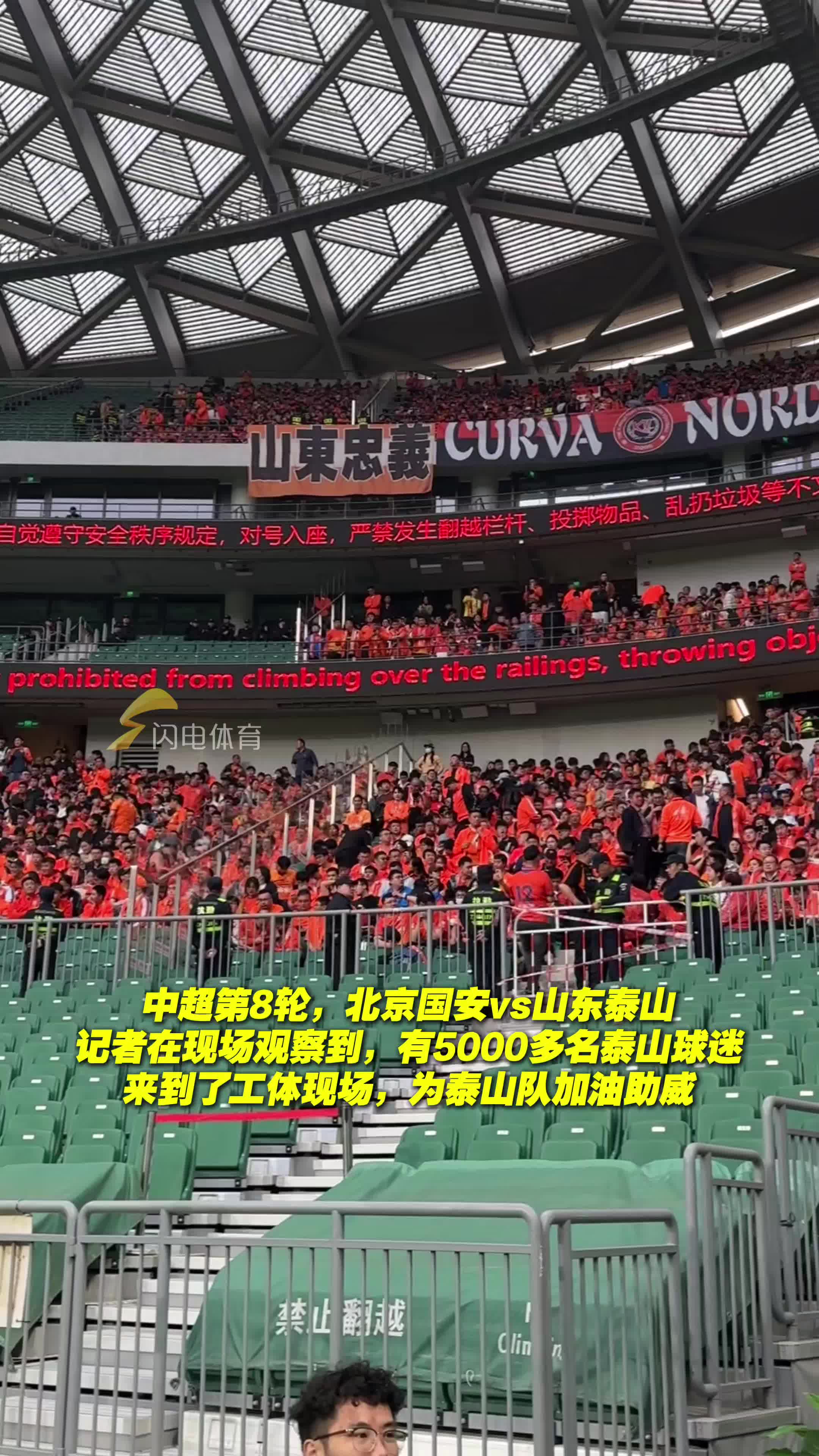 关于鲁能客场失利球迷关注度上升，球队需调整备战下一场比赛的信息
