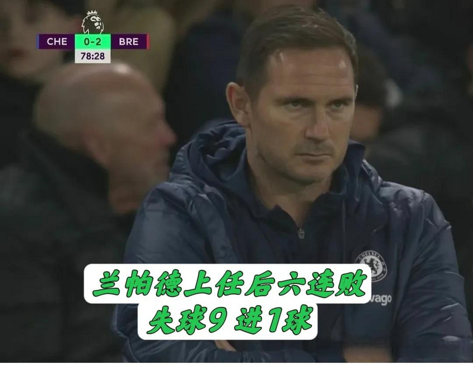 云开体育官网-关于兰帕德境遇不佳，切尔西球迷担忧的信息