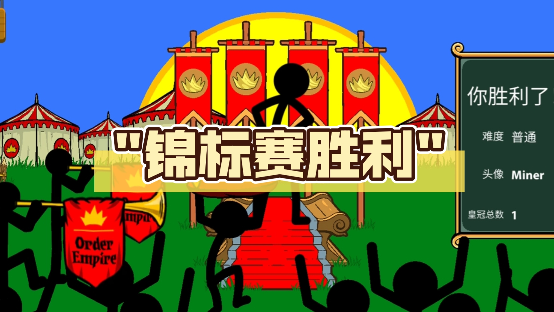 -精彩不断！国际锦标赛带来无限惊喜的简单介绍