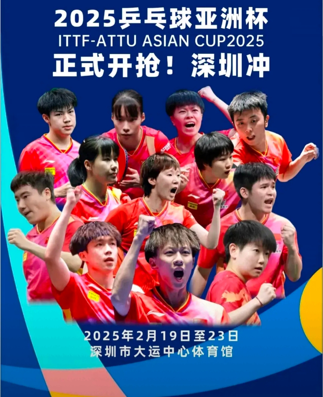 精彩不断！国际锦标赛带来无限惊喜的简单介绍
