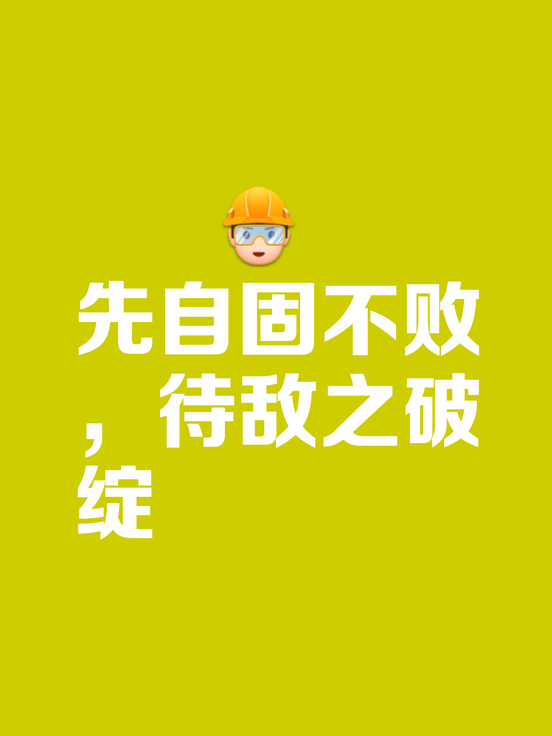 开云体育官网登录入口-主场作战依然不能拿下，下一轮必须奋起