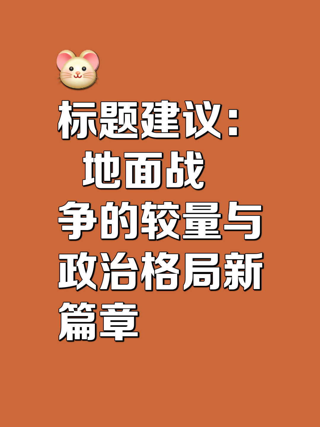 主场作战依然不能拿下，下一轮必须奋起