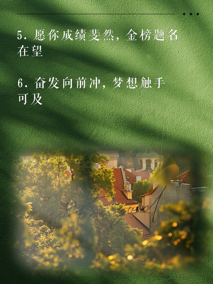 关于湖北队战绩斐然，夺冠在望领跑全场的信息