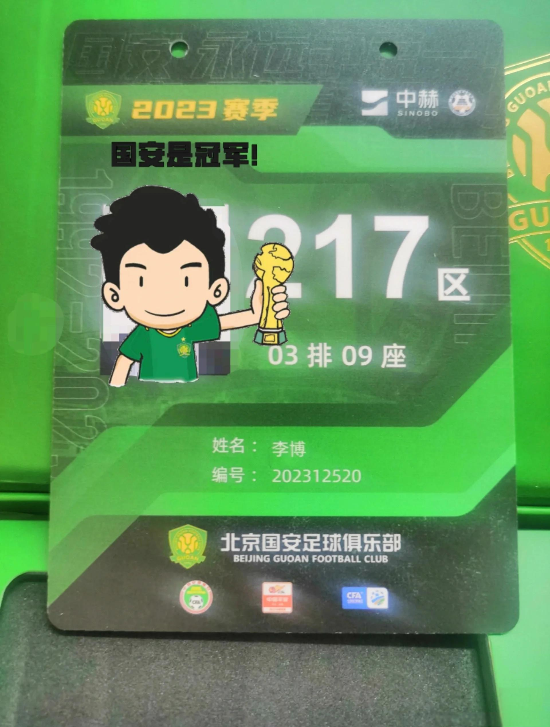 国安战胜劲旅，球队士气大增备战下一轮的简单介绍