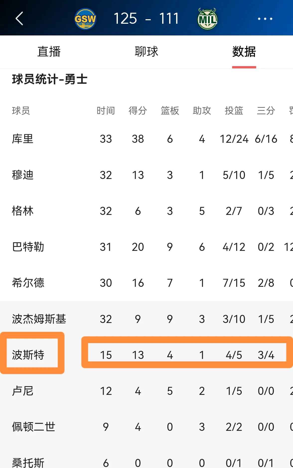 开云体育官网入口网页-昂热逆转胜利，积分榜上升至第六位的简单介绍